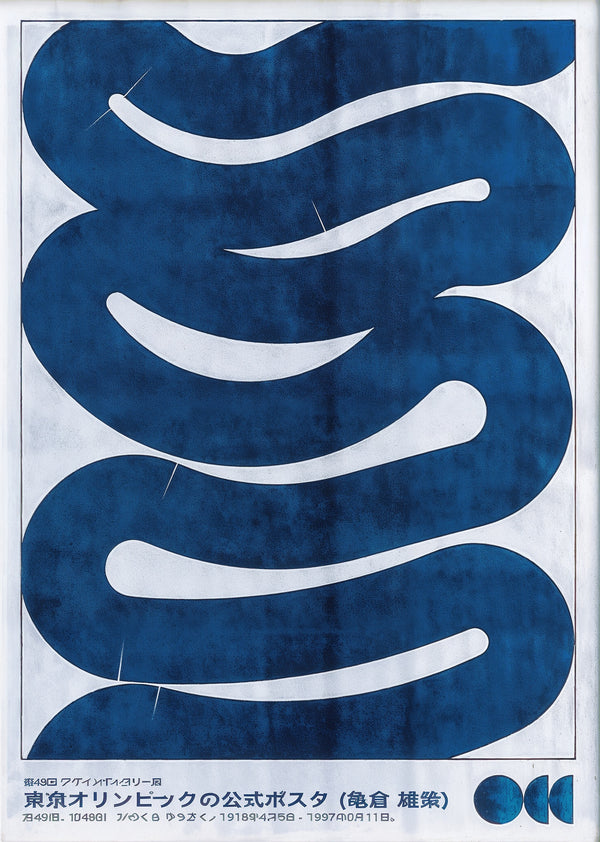 Tokyo Flow – Olympic Poster Tribute